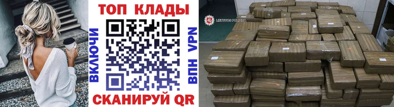 Купить закладку Амфетамин  МЕФ  Cocaine  ГАШИШ  Бошки Шишки  Луга