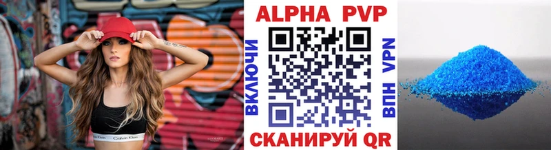 А ПВП VHQ  Купить  Луга 