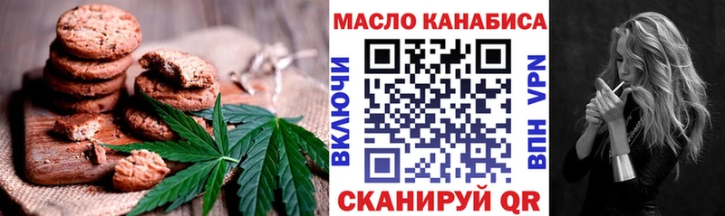 Cannafood конопля  Купить где  Луга 