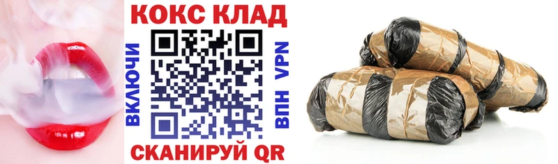 Купить где  Луга  КОКАИН 99% 