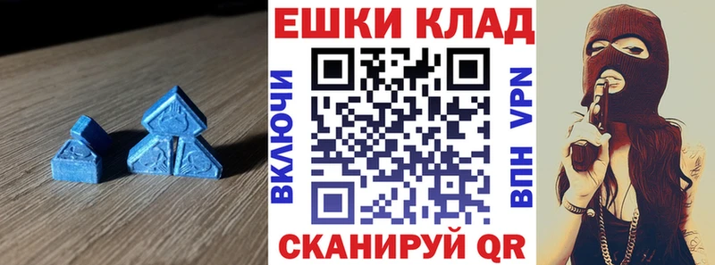 Купить закладки  Луга  Ecstasy Philipp Plein 