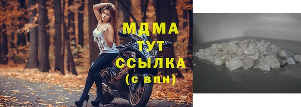 мдма Верея