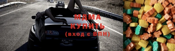 ГАЛЛЮЦИНОГЕННЫЕ ГРИБЫ Володарск