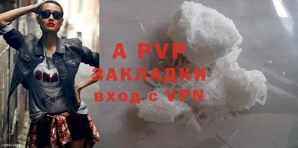 мефедрон VHQ Гусиноозёрск