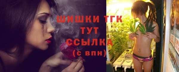 мефедрон VHQ Гусиноозёрск