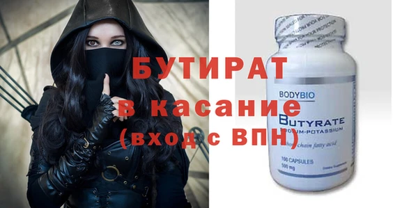 jwh Дмитров