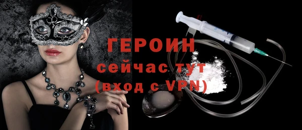 MESCALINE Дмитровск