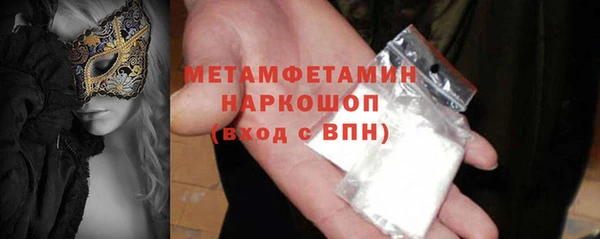 мефедрон VHQ Гусиноозёрск
