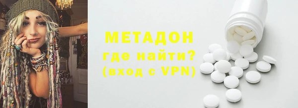 ГАЛЛЮЦИНОГЕННЫЕ ГРИБЫ Волоколамск