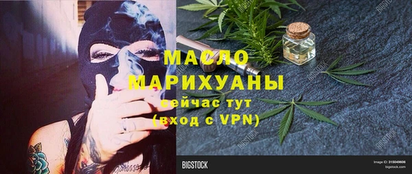 MESCALINE Дмитровск
