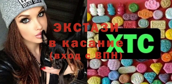 стаф Гусев