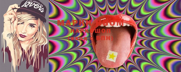 MESCALINE Дмитровск