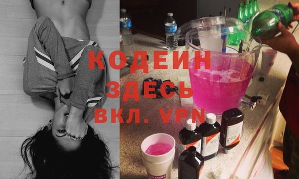 ГАЛЛЮЦИНОГЕННЫЕ ГРИБЫ Волоколамск