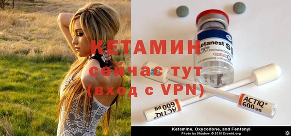MESCALINE Дмитровск