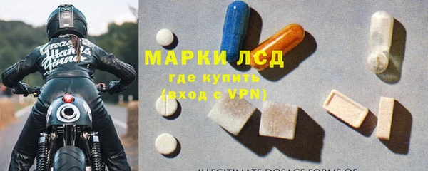 MESCALINE Дмитровск