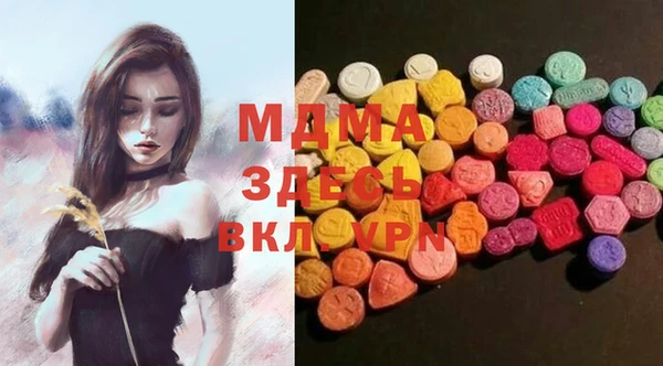 стаф Гусев