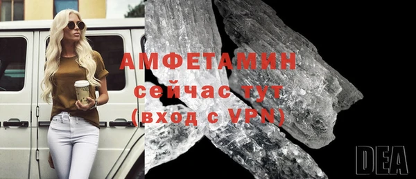 мефедрон VHQ Гусиноозёрск