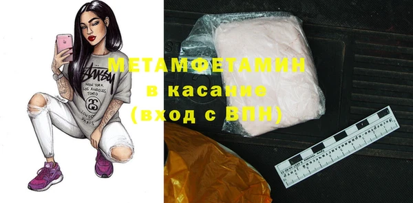 MESCALINE Дмитровск