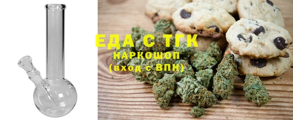 MESCALINE Дмитровск