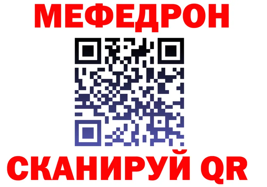 Метадон VHQ зеркало площадка OMG Луга
