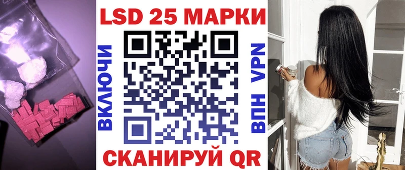 Купить где  Луга  Лсд 25 экстази кислота 