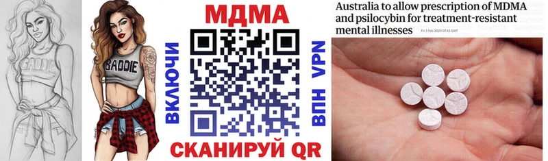 Купить  Луга  МДМА кристаллы 
